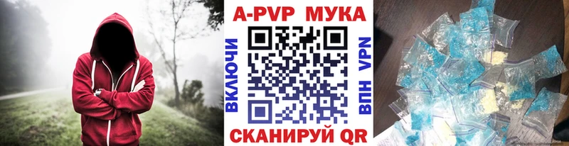 Alfa_PVP СК КРИС  это какой сайт  Кизел  купить  цена 