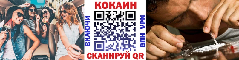 КОКАИН 99%  Кизел 