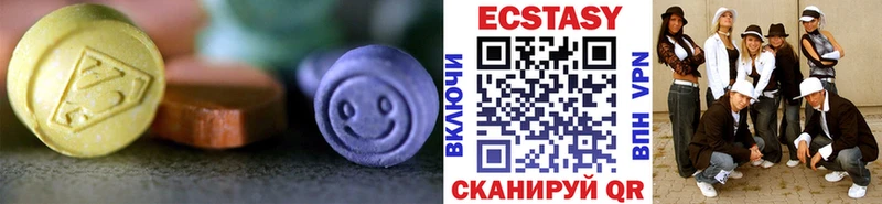 Ecstasy VHQ наркота Кизел