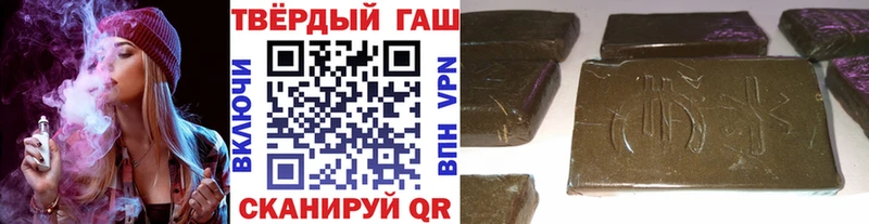 ГАШ убойный  Кизел 