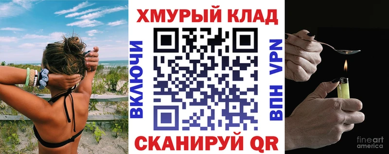Героин Heroin  как найти   Кизел 