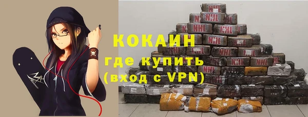 кокаин VHQ Алзамай