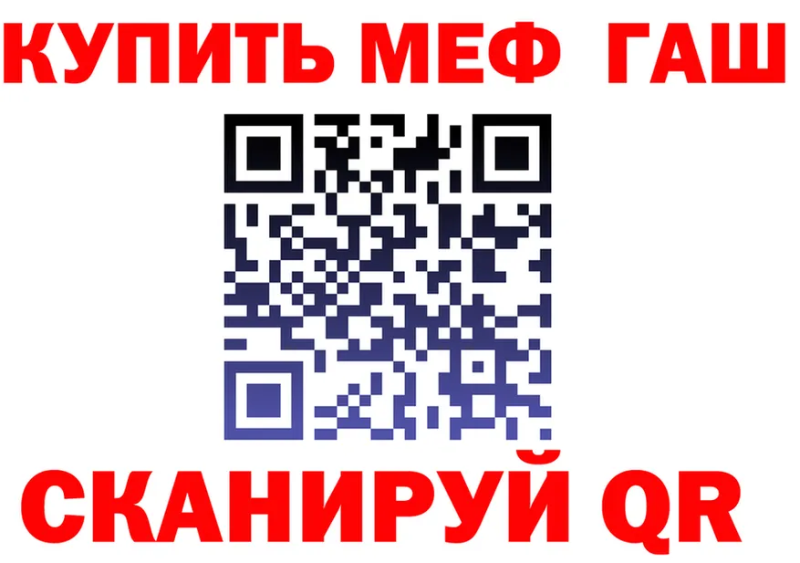 МЯУ-МЯУ 4 MMC tor это blacksprut Кизел