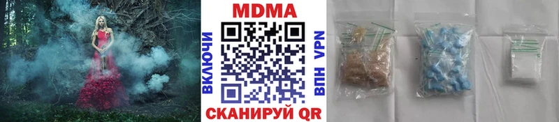 МДМА VHQ что такое Кизел