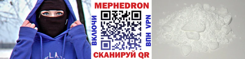где купить наркоту  Кизел  Мефедрон мука 