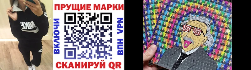 Наркотические марки 1,5мг  купить наркотик  mega сайт  Кизел 