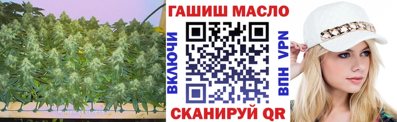 ТГК THC oil  Кизел 