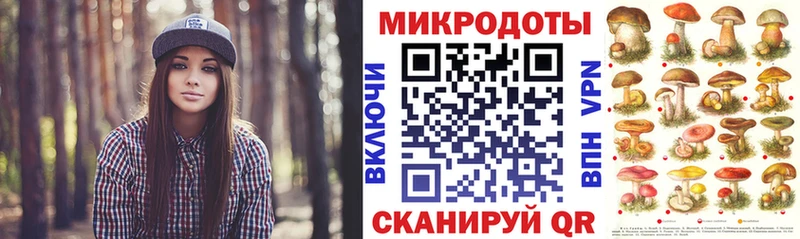 как найти наркотики Кизел Псилоцибиновые грибы Cubensis